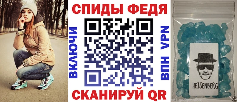 Амфетамин VHQ  Купить где  Ленинск 