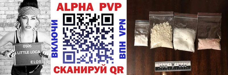 Купить закладки  Ленинск  Альфа ПВП VHQ 