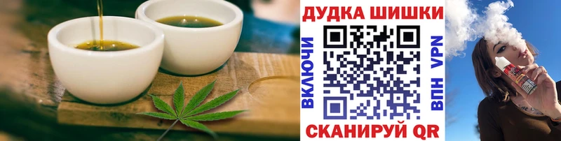 Еда ТГК марихуана  Купить  Ленинск 