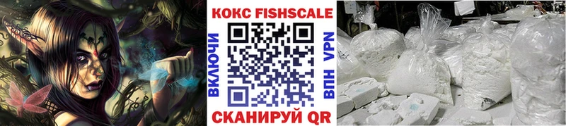 Cocaine 98%  Купить  Ленинск 