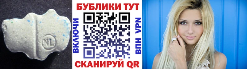 Ecstasy таблы  Купить  Ленинск 