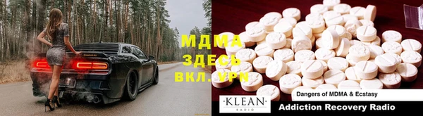альфа пвп Вязьма