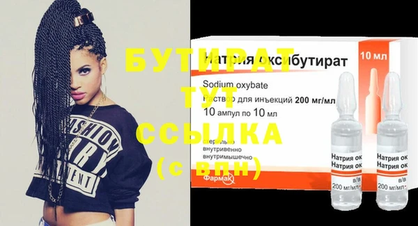каннабис Горняк