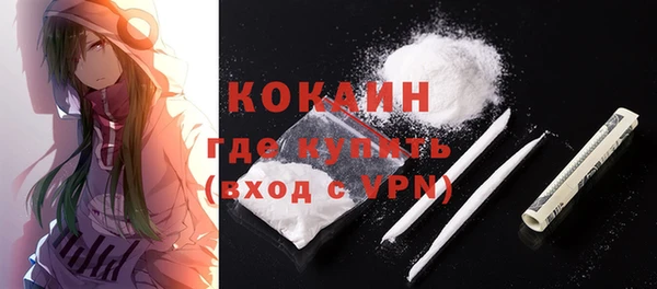 кокаин колумбия Горно-Алтайск