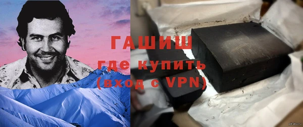 мефедрон мука Горнозаводск