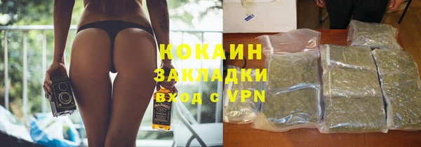 альфа пвп Вязьма