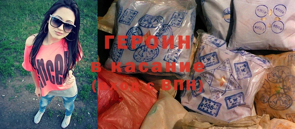 альфа пвп Вязьма