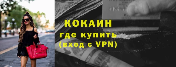 альфа пвп Вязьма