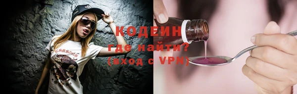 прущий лед Волосово