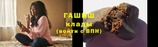 мефедрон мука Горнозаводск