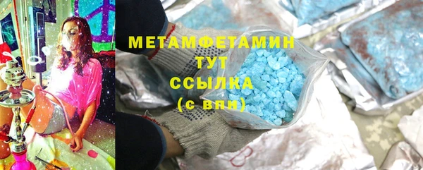 альфа пвп Вязьма