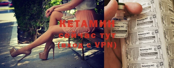 альфа пвп Вязьма