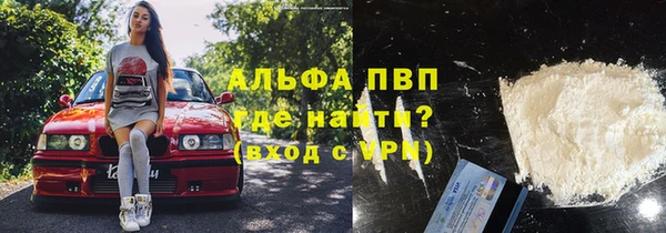 a pvp Вяземский