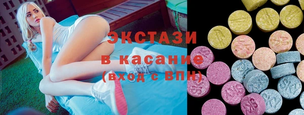 мефедрон мука Горнозаводск