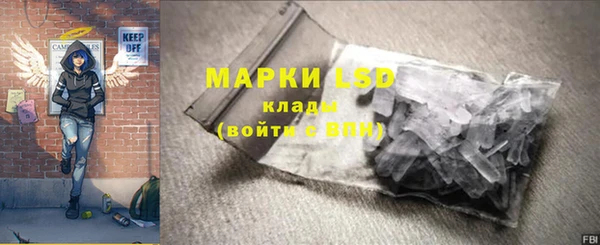 мефедрон мука Горнозаводск