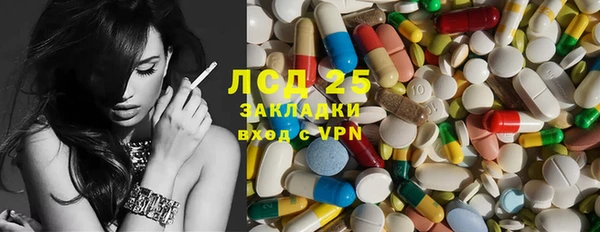 альфа пвп Вязьма