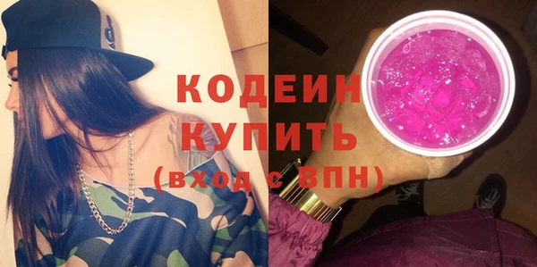 альфа пвп Вязьма