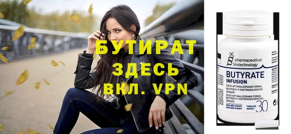a pvp Вяземский