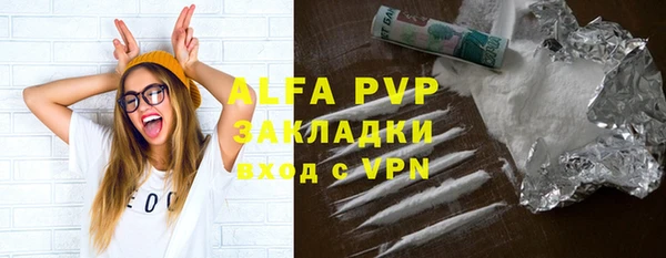 каннабис Горняк