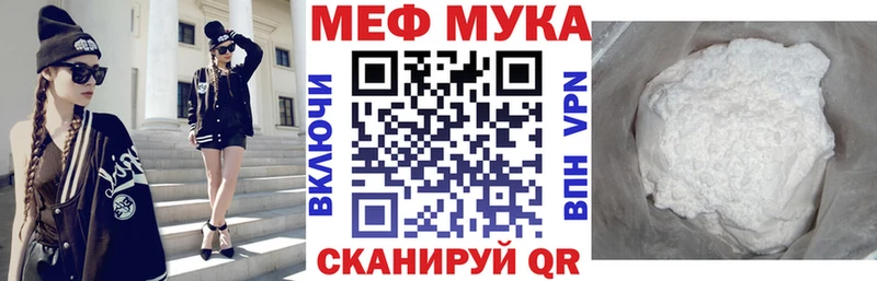 Купить где  Ленинск  МЯУ-МЯУ кристаллы 